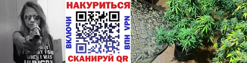 Купить наркотики цена Волгодонск ГАШИШ Конопля Кокаин Alpha PVP Меф мяу мяу