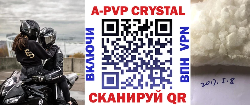 Alpha-PVP мука  Волгодонск 