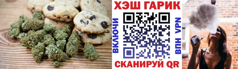 ОМГ ОМГ   Волгодонск  Еда ТГК марихуана 
