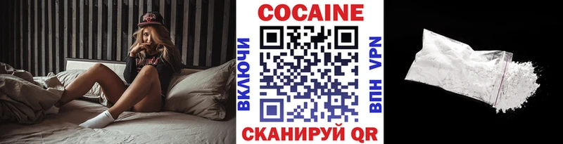 Cocaine FishScale  Волгодонск 