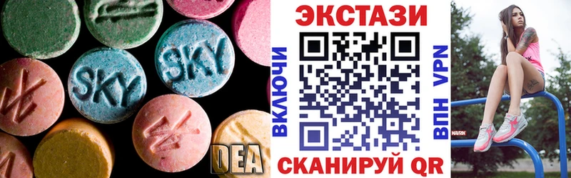 Экстази Дубай  OMG как зайти  Волгодонск 