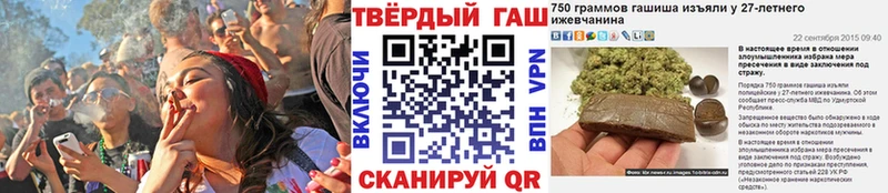 ГАШ Cannabis  Волгодонск 