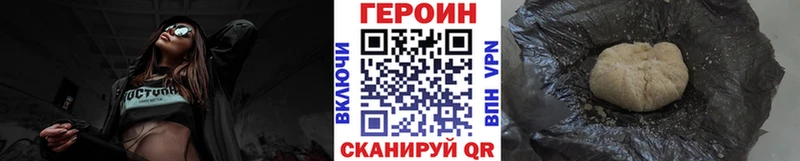 Героин афганец  MEGA   Волгодонск  магазин   