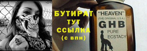 прущая мука Козловка