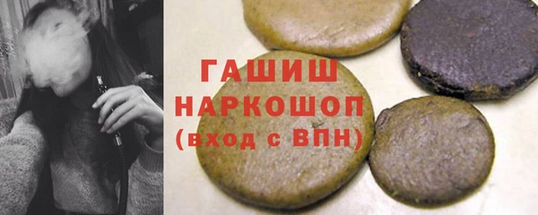 гашиш Аркадак