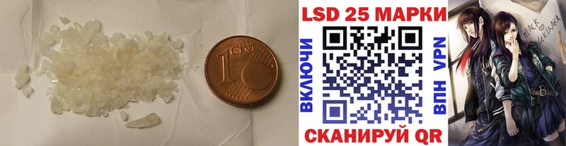 Лсд 25 экстази ecstasy  Волгодонск 