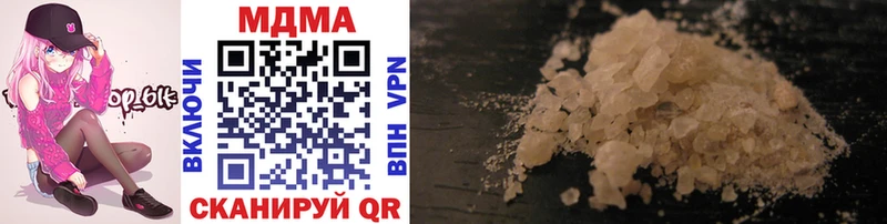 купить наркотики сайты  Волгодонск  MDMA VHQ 