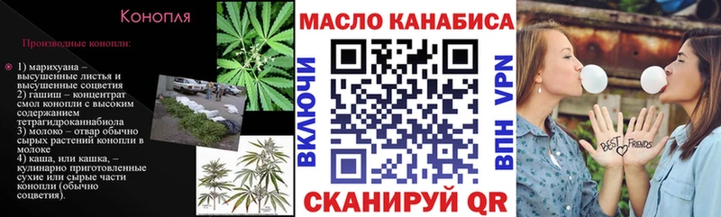 ТГК жижа Волгодонск