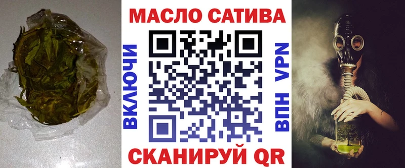 ТГК концентрат  купить  сайты  Волгодонск 